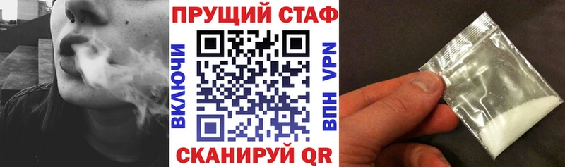 Где продают наркотики Урень Кодеин Мефедрон ГАШИШ mega вход Амфетамин