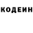 Кодеин напиток Lean (лин) Vadim Checherin