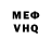 Кетамин VHQ Maria Ovsianikova