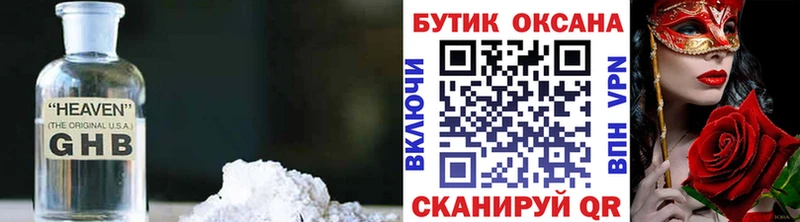 как найти закладки  Урень  БУТИРАТ 99% 