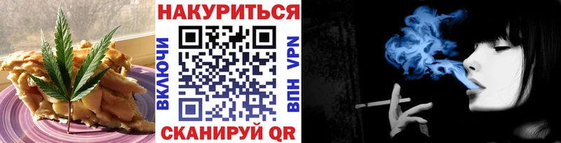 Cannafood конопля  хочу наркоту  Урень 