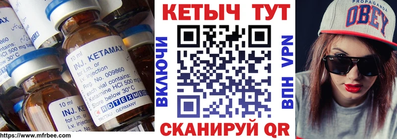 КЕТАМИН VHQ  omg tor  Урень  купить наркоту 