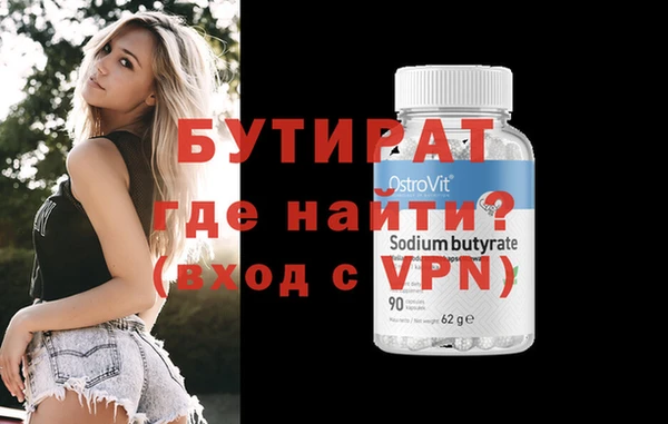 хмурый Бронницы