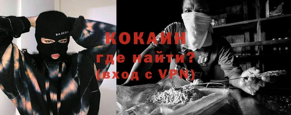 кокаин Бугульма
