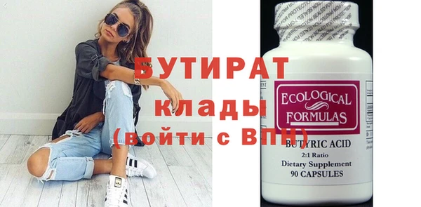 кокаин Бугульма