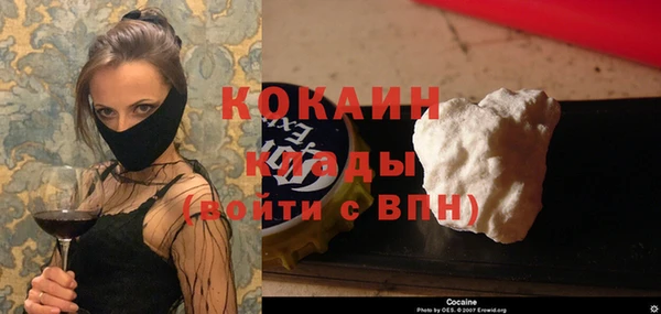 наркотики Бородино
