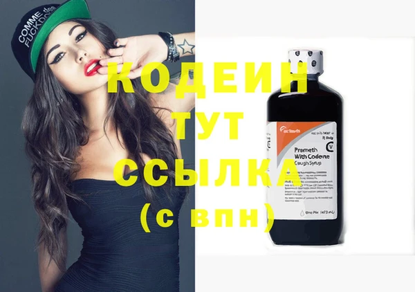 кокаин Бугульма