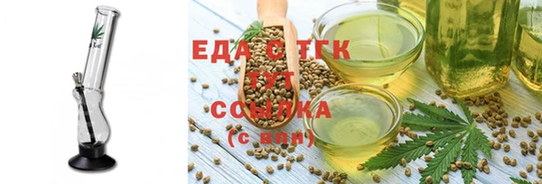 кокаин Бугульма