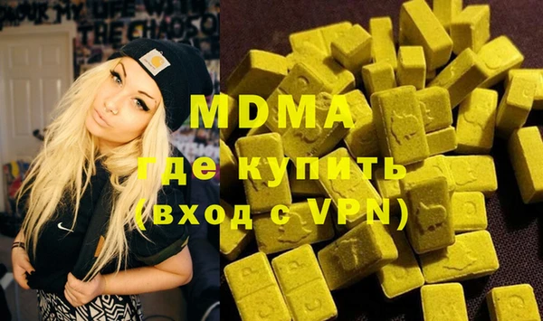 кокаин Бугульма
