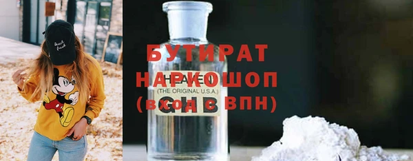 наркотики Бородино