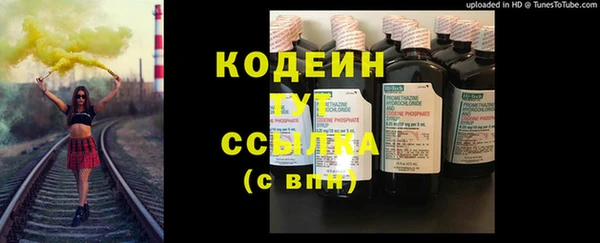 кокаин Бугульма