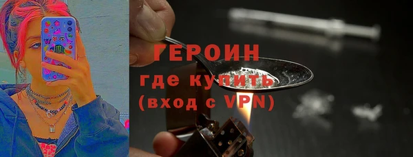 наркотики Бородино