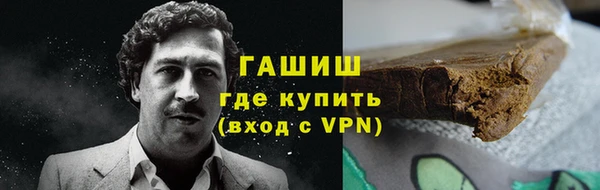 кокаин Бугульма