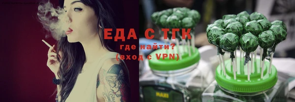 кокаин Бугульма