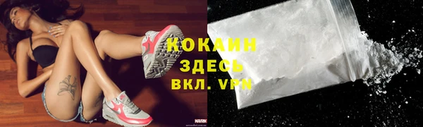 кокаин Бугульма