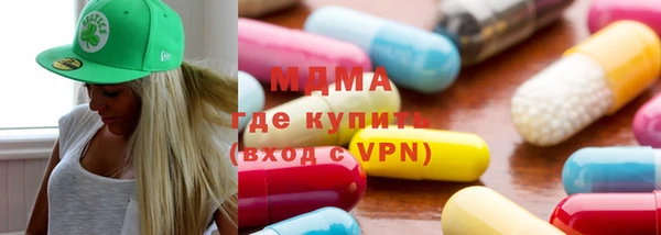 хмурый Бронницы