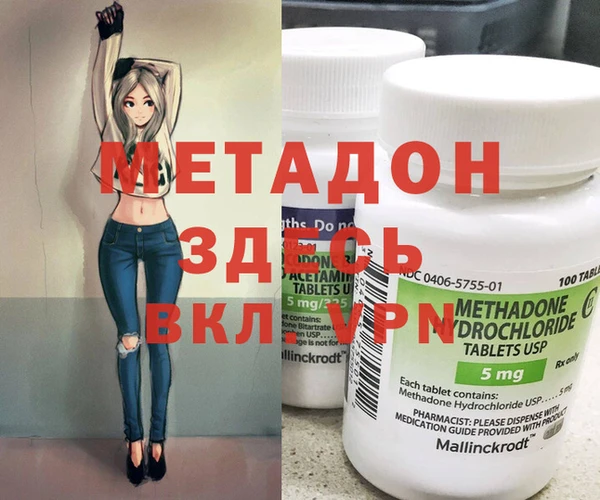 наркотики Бородино