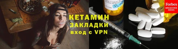 наркотики Бородино