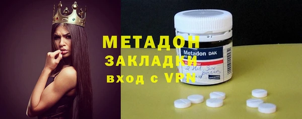 хмурый Бронницы