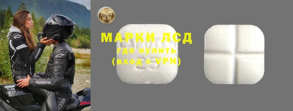 наркотики Бородино