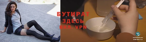 наркотики Бородино