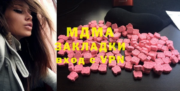 наркотики Бородино