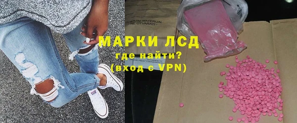 хмурый Бронницы