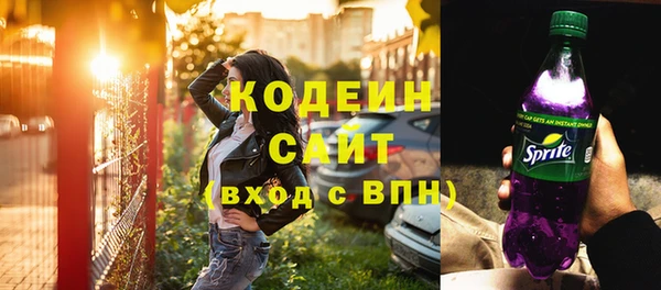 кокаин Бугульма