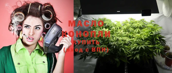 кокаин Бугульма