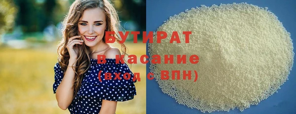 хмурый Бронницы