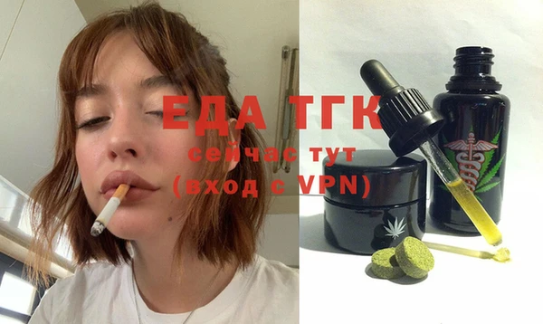 кокаин Бугульма