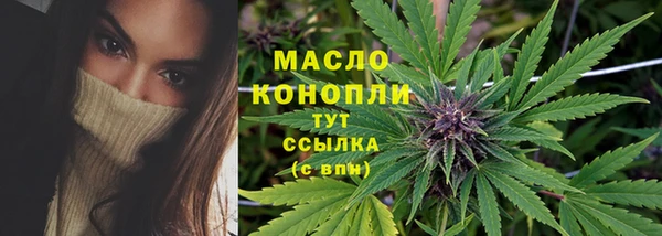 кокаин Бугульма