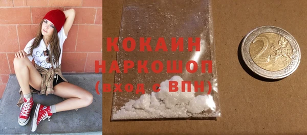 наркотики Бородино