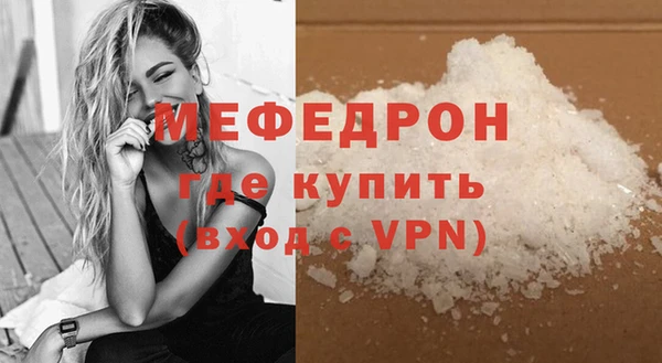 хмурый Бронницы