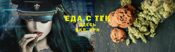 кокаин Бугульма