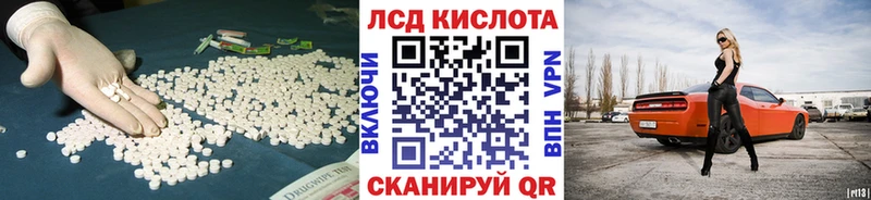 kraken вход  Урень  ЛСД экстази кислота 