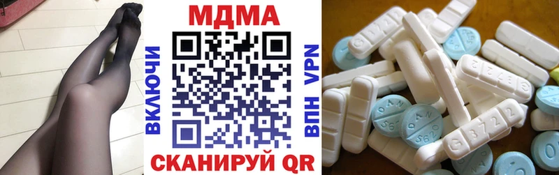 МДМА crystal  Урень 
