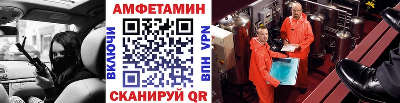 купить закладку  Урень  кракен онион  Метамфетамин мет 