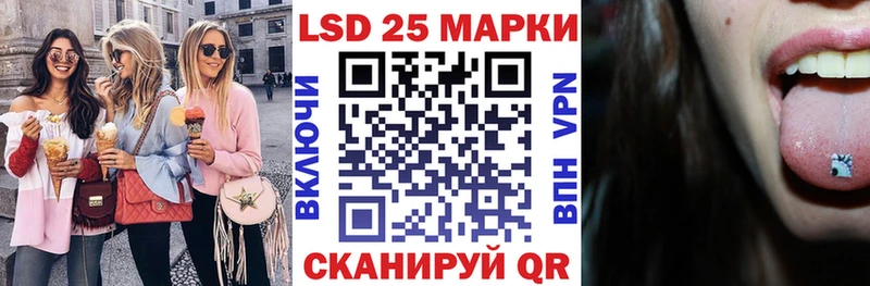 Наркотические марки 1500мкг  OMG маркетплейс  Урень 