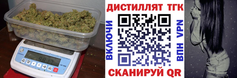 магазин продажи наркотиков  это Telegram  Дистиллят ТГК вейп с тгк  Урень 